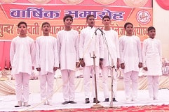 SSV Inter College Ayodhya