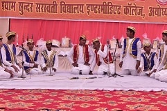 Top Schools In Ayodhya
